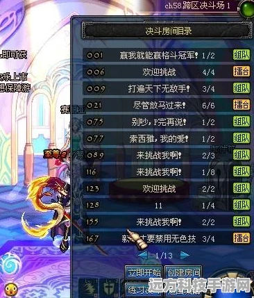 DNF跨1，跨服游戏开启全新冒险篇章