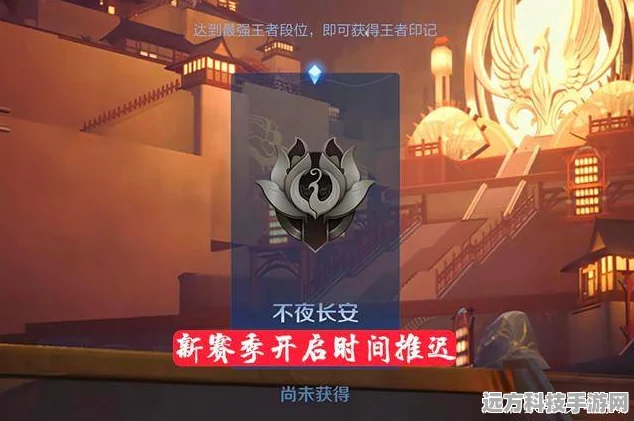 原神衔珠海皇限时获取？咸鱼大剑限定问题全解析