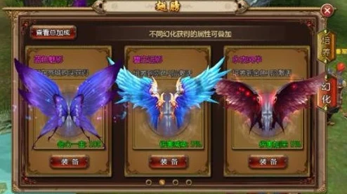 龙之谷大翅膀获取全攻略，让你翱翔天际！