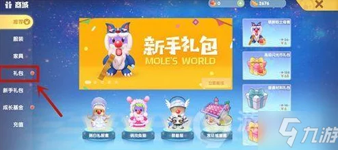 摩尔庄园手游，精灵等级分布与培养全攻略