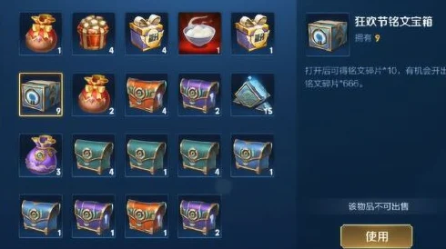 王者荣耀荣耀播报宝箱获取全攻略
