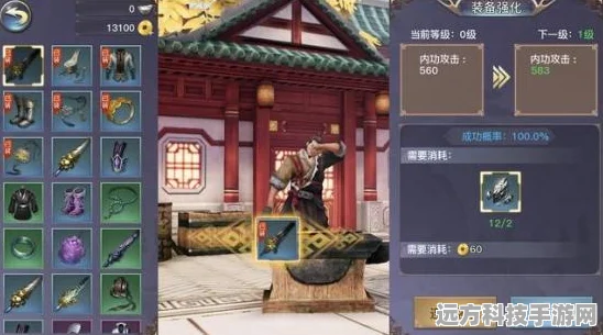 剑侠传奇，70级战斗剑贼极致输出秘籍大公开
