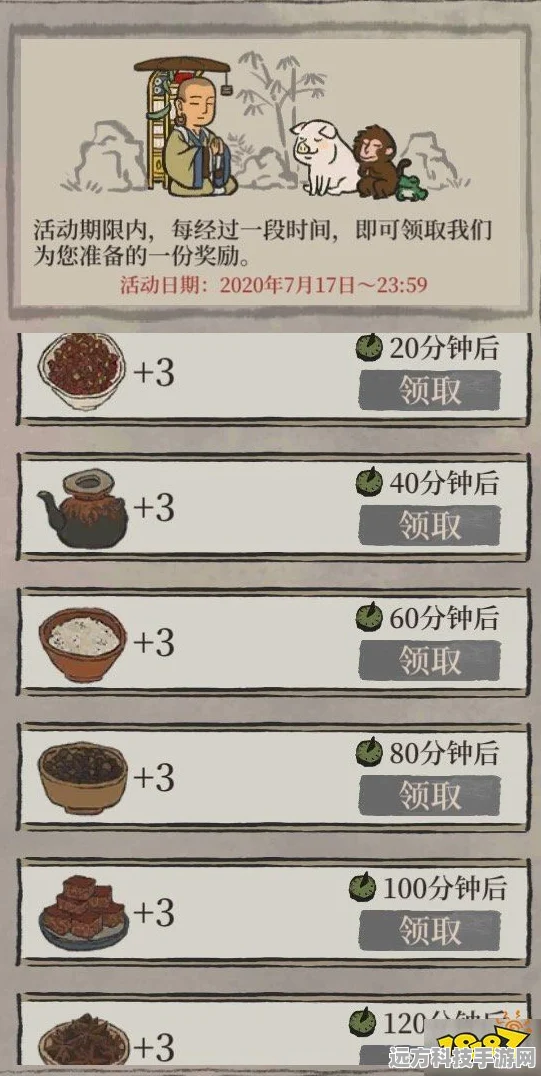 江南百景图魏九天角色攻略，高效利用与快速升级秘籍