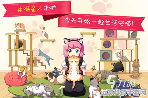 My Cat游戏下载，萌宠猫咪的养成之旅，打造你的专属喵星人世界