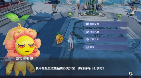 梦幻新诛仙焚香谷探灵全攻略，揭秘25个灵兜兜位置