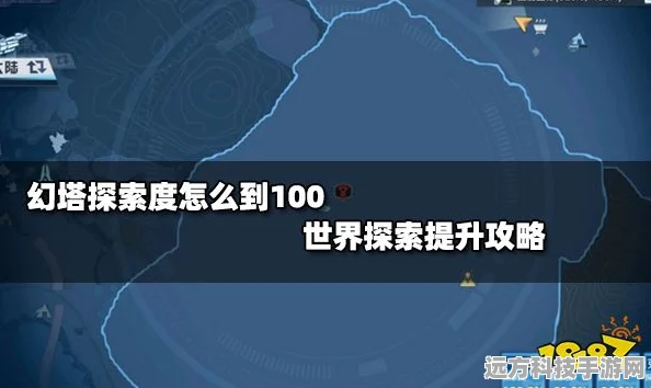 幻塔探索指南，揭秘海嘉德货运补给位置全攻略