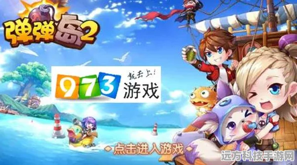 弹弹岛2钻石获取全攻略，助你战力飙升
