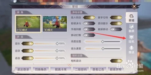 完美世界手游模拟器键位设置全攻略，打造你的专属操作体验