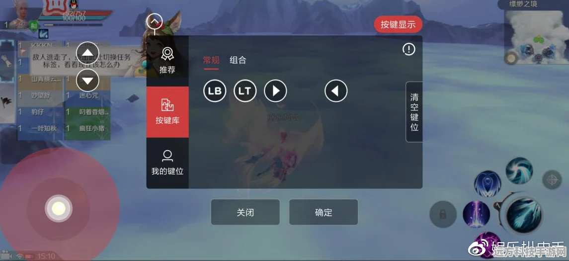 完美世界手游模拟器键位设置全攻略，打造你的专属操作体验