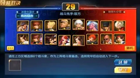 拳皇98终极之战OL，砖石消费策略大揭秘