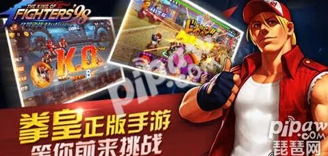 拳皇98终极之战OL，砖石消费策略大揭秘