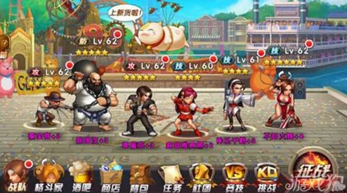 拳皇98终极之战OL，砖石消费策略大揭秘