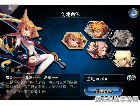 时空猎人魔狼，刷图与PK技能搭配全攻略