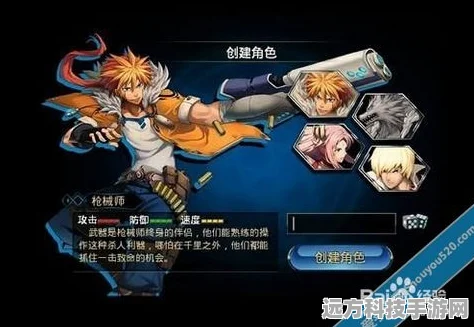 时空猎人魔狼，刷图与PK技能搭配全攻略