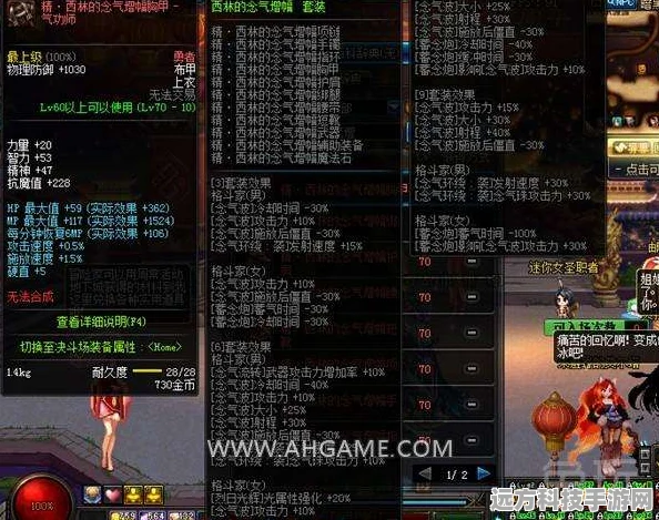 DNF气功PK，棍与手套的终极对决