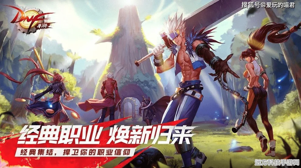 地下城与勇士，经典横版格斗游戏的诞生年份揭秘