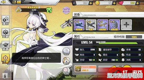 碧蓝航线初始号选择全攻略，起航新征途的必备指南