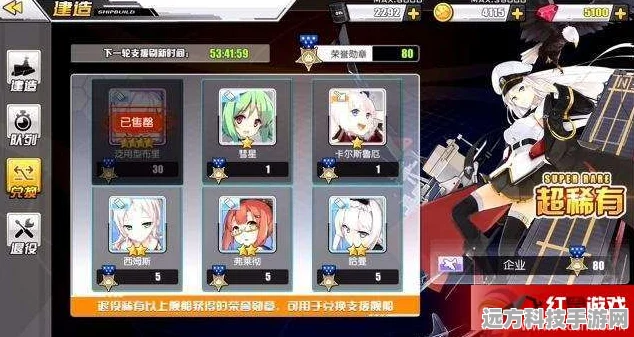 碧蓝航线初始号选择全攻略，起航新征途的必备指南