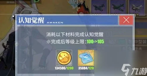 碧蓝航线初始号选择全攻略，起航新征途的必备指南