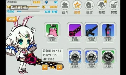 小米手机崩坏学园2账号切换全攻略