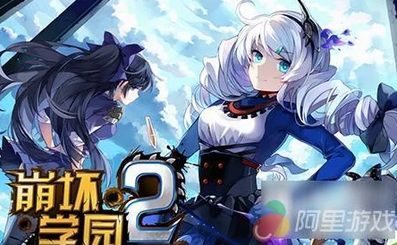 小米手机崩坏学园2账号切换全攻略