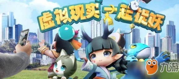 一起来捉妖金角材料全攻略，犄角与闪粉轻松拿
