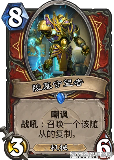 炉石传说，墓穴守卫全攻略，助你轻松过关