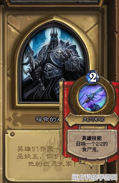 炉石传说，墓穴守卫全攻略，助你轻松过关