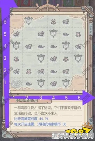 最强蜗牛探险指南，征服不思议海域比奇海滩1层
