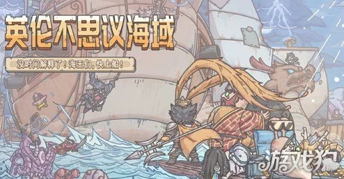 最强蜗牛探险指南，征服不思议海域比奇海滩1层