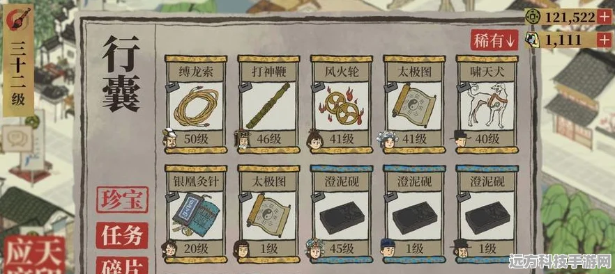 江南百景图太极图奥秘大揭秘，古韵策略双重盛宴