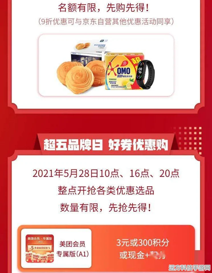 时光杂货店惊喜连连！最新有效兑换码大放送，十一份礼包等你领