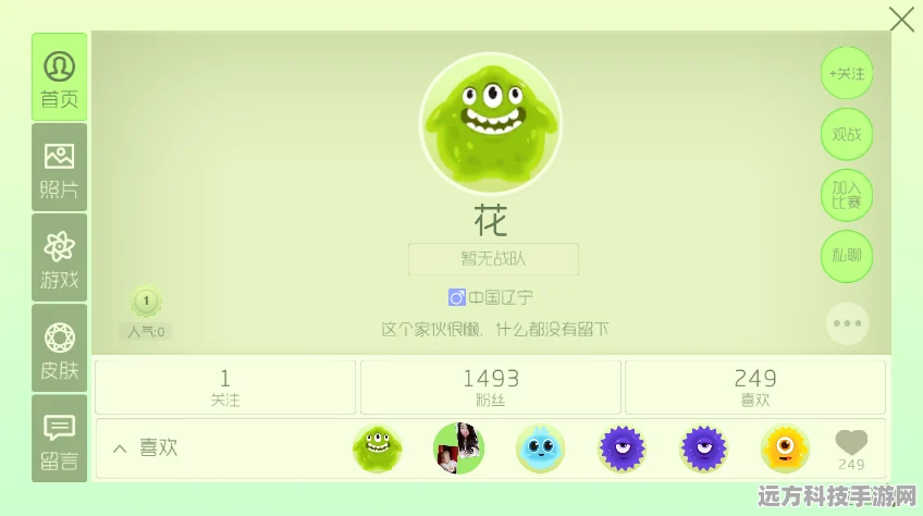 球球大作战，解锁单字ID的创意秘籍