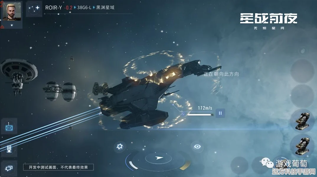 星空跳跃，重力感应点触，开启星际冒险新篇章