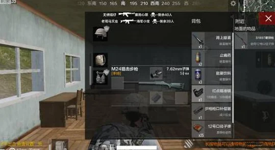 绝地求生全军出击，武器配件搭配与武器选择全攻略