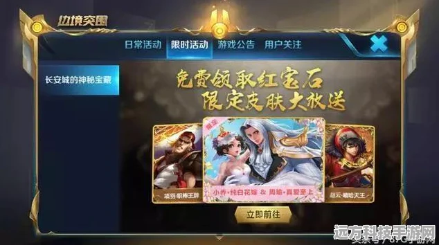 光与夜之恋解锁改名卡，你的浪漫之旅从这里开始