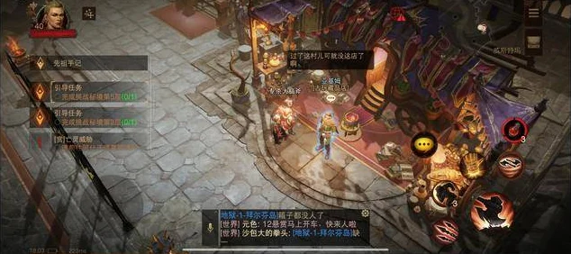 暗黑破坏神不朽，新手快速升级与入门全攻略