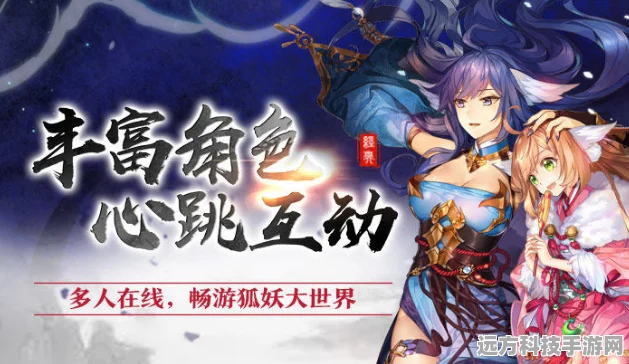 狐妖小红娘手游摘星阁，强力伙伴获取与特色玩法揭秘