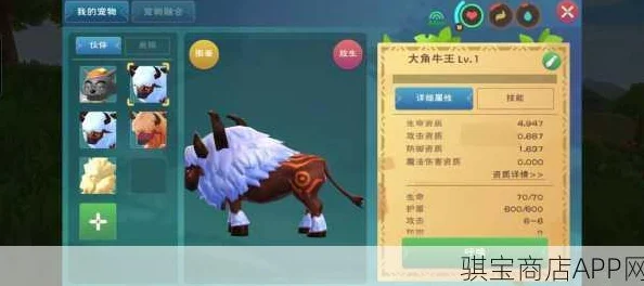 创造与魔法牛群分布新揭秘，全面游戏内容探索之旅