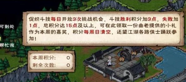 烟雨江湖新版开局门派选择全攻略