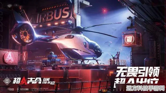 暗区突围天猫双11跨界联动，玩家必备攻略与策略