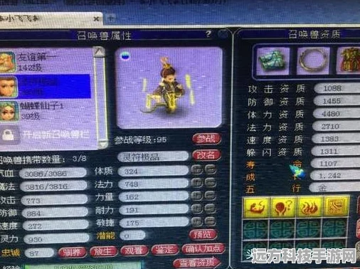 梦幻西游三维版，平民玩家职业选择全攻略