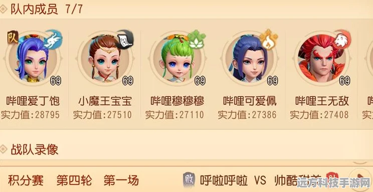 梦幻西游三维版，平民玩家职业选择全攻略