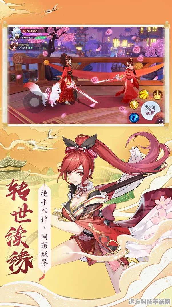 原神东极神乐，一场穿越东方神话的奇幻之旅