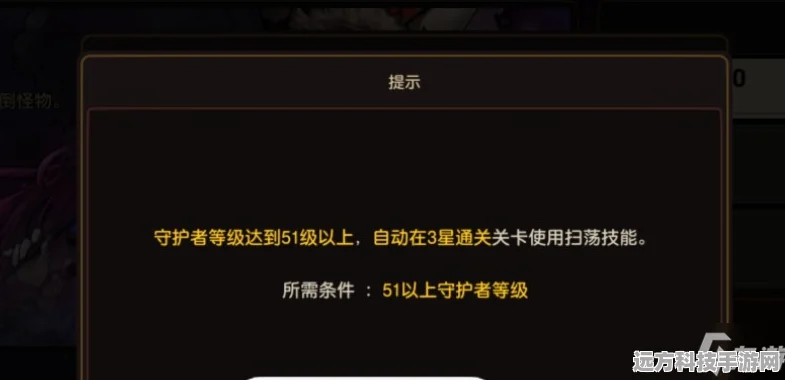 坎公骑冠剑守护者等级提升全攻略