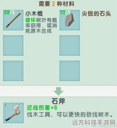 迷你世界木锄头制作秘籍，轻松掌握合成技巧与流程