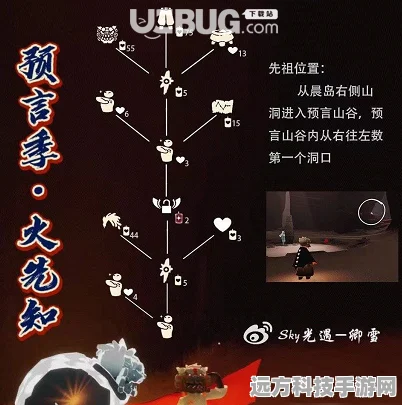 探秘光遇峡谷，彩虹之下，蜡烛何处寻？