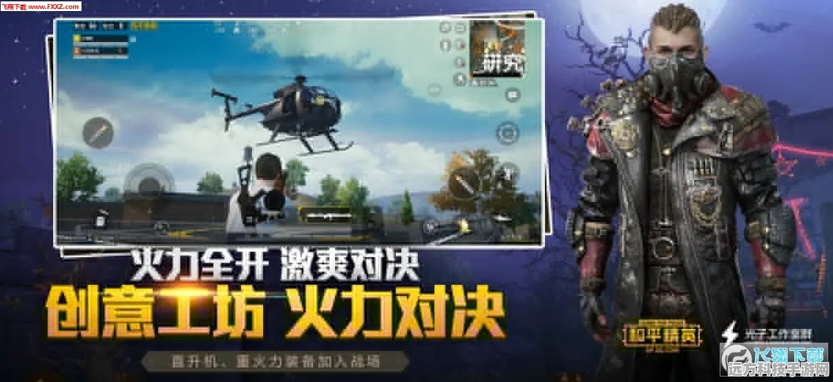 和平精英V认证，解锁荣耀之路的金色钥匙