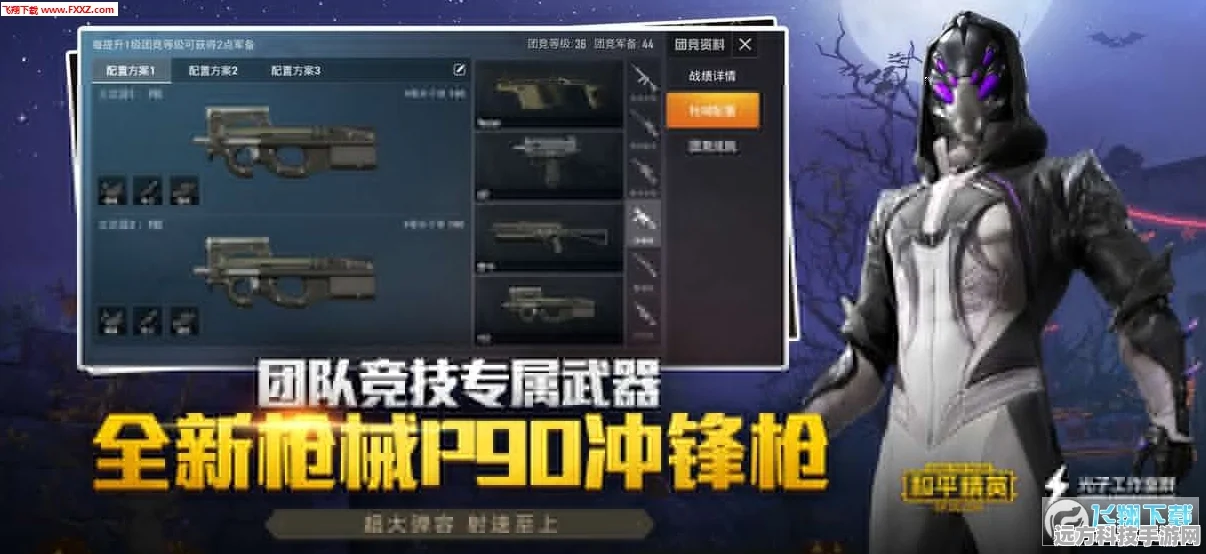 和平精英V认证，解锁荣耀之路的金色钥匙