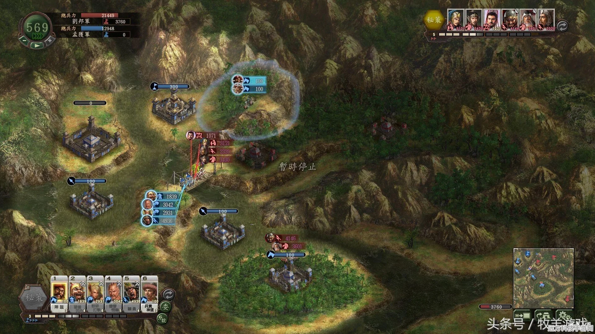 三国志11，重塑韩信，特技大猜想
